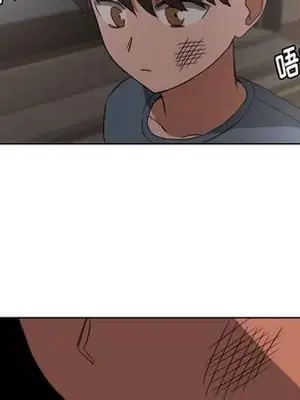 我的棉花糖 1-45話[完結]_042071