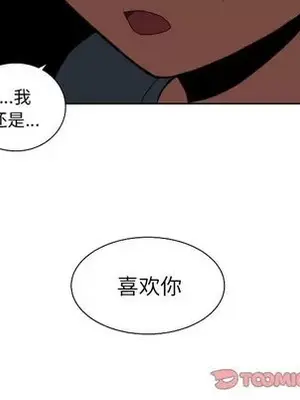 我的棉花糖 1-45話[完結]_042072