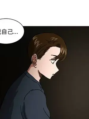 我的棉花糖 1-45話[完結]_018013