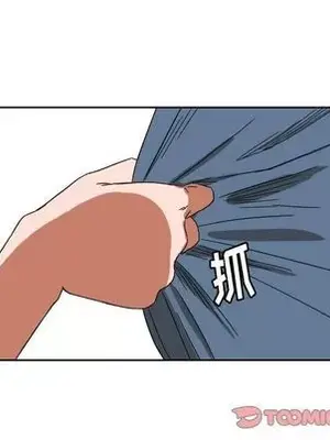 我的棉花糖 1-45話[完結]_042074