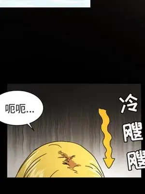 我的棉花糖 1-45話[完結]_018016