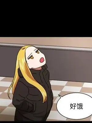 我的棉花糖 1-45話[完結]_018017