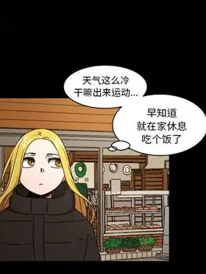 我的棉花糖 1-45話[完結]_018018