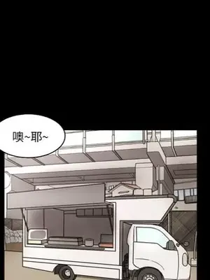 我的棉花糖 1-45話[完結]_018019