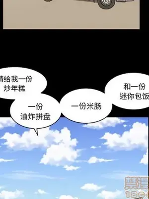 我的棉花糖 1-45話[完結]_018020