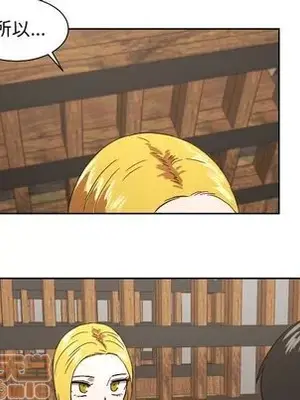 我的棉花糖 1-45話[完結]_043005