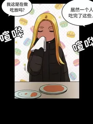 我的棉花糖 1-45話[完結]_018023