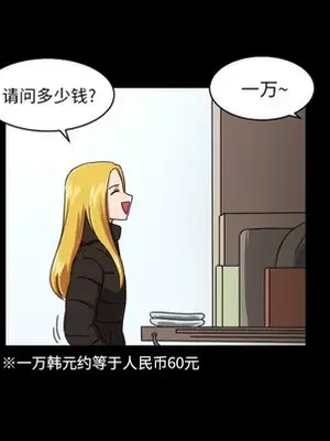 我的棉花糖 1-45話[完結]_018024