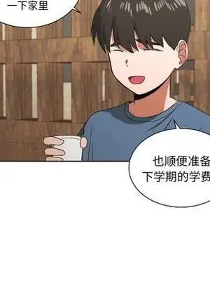 我的棉花糖 1-45話[完結]_043007