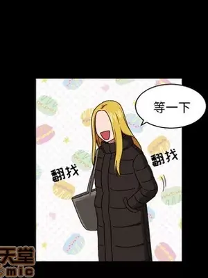 我的棉花糖 1-45話[完結]_018025