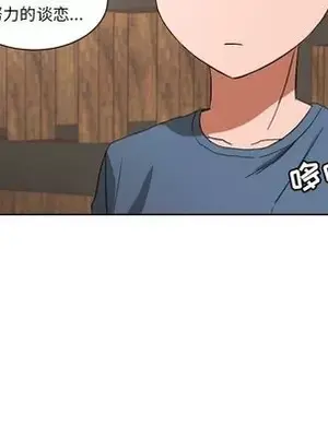 我的棉花糖 1-45話[完結]_043009