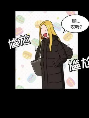 我的棉花糖 1-45話[完結]_018027