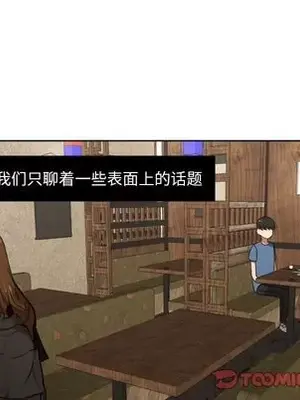 我的棉花糖 1-45話[完結]_043012