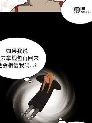 我的棉花糖 1-45話[完結]_018031