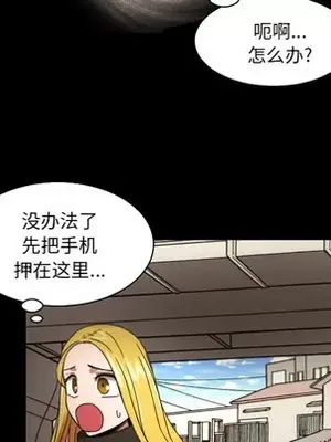 我的棉花糖 1-45話[完結]_018032