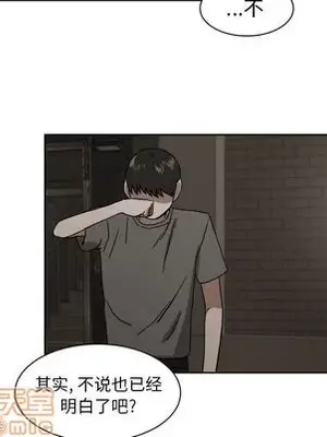 我的棉花糖 1-45話[完結]_043015