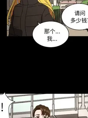 我的棉花糖 1-45話[完結]_018033