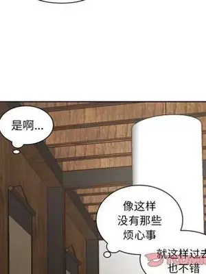 我的棉花糖 1-45話[完結]_043016