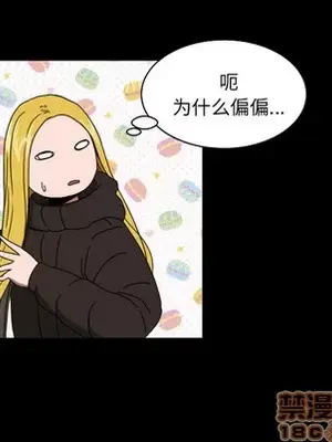 我的棉花糖 1-45話[完結]_018035