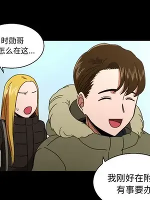 我的棉花糖 1-45話[完結]_018036