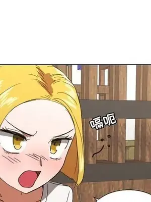 我的棉花糖 1-45話[完結]_043019