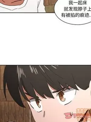 我的棉花糖 1-45話[完結]_043020