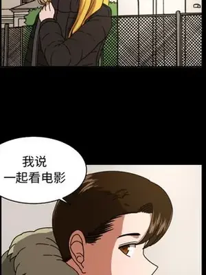 我的棉花糖 1-45話[完結]_018039