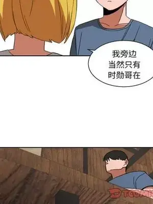 我的棉花糖 1-45話[完結]_043022