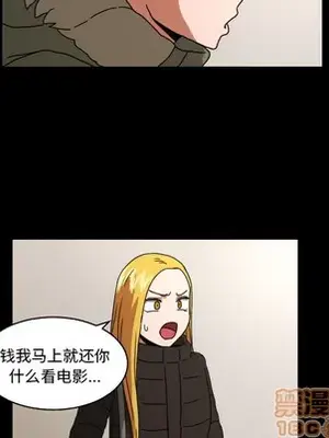 我的棉花糖 1-45話[完結]_018040