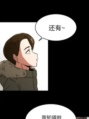 我的棉花糖 1-45話[完結]_018043