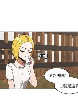 我的棉花糖 1-45話[完結]_043027