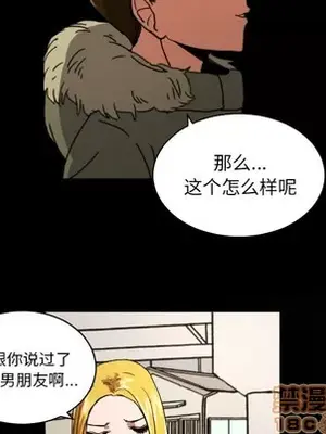 我的棉花糖 1-45話[完結]_018045