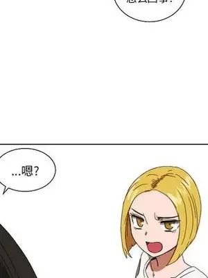 我的棉花糖 1-45話[完結]_043029