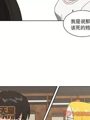 我的棉花糖 1-45話[完結]_043030