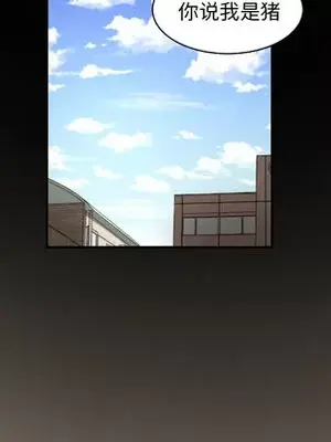 我的棉花糖 1-45話[完結]_018049