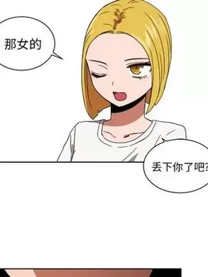 我的棉花糖 1-45話[完結]_043033