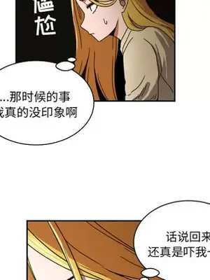 我的棉花糖 1-45話[完結]_018051
