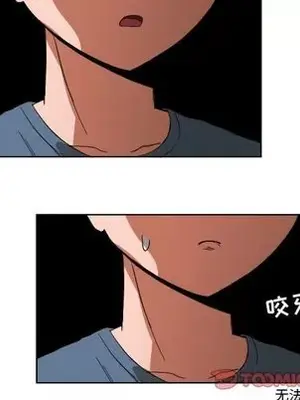 我的棉花糖 1-45話[完結]_043034