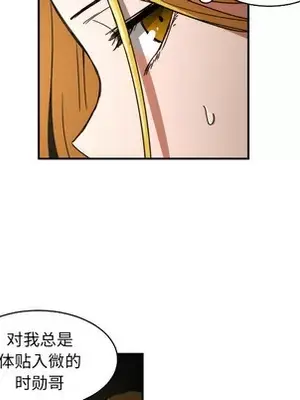 我的棉花糖 1-45話[完結]_018052