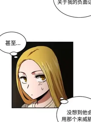 我的棉花糖 1-45話[完結]_018054