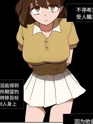 我的棉花糖 1-45話[完結]_043037