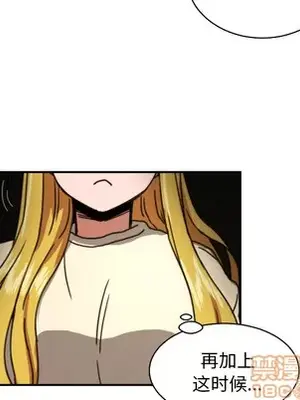 我的棉花糖 1-45話[完結]_018055