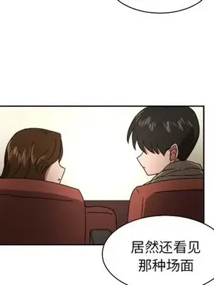 我的棉花糖 1-45話[完結]_018056