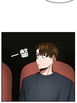 我的棉花糖 1-45話[完結]_018057