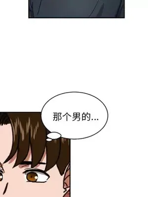 我的棉花糖 1-45話[完結]_018059