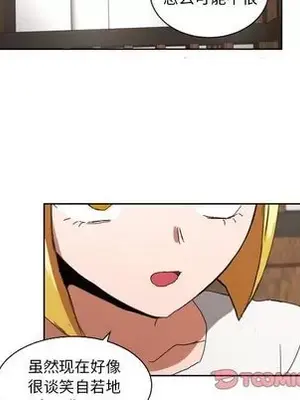 我的棉花糖 1-45話[完結]_043042