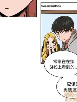 我的棉花糖 1-45話[完結]_018060