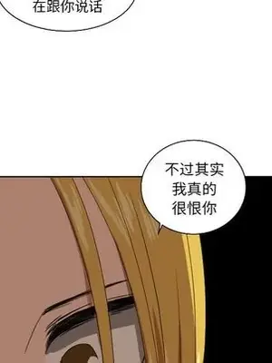 我的棉花糖 1-45話[完結]_043043