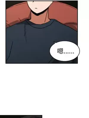 我的棉花糖 1-45話[完結]_018061