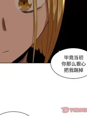 我的棉花糖 1-45話[完結]_043044